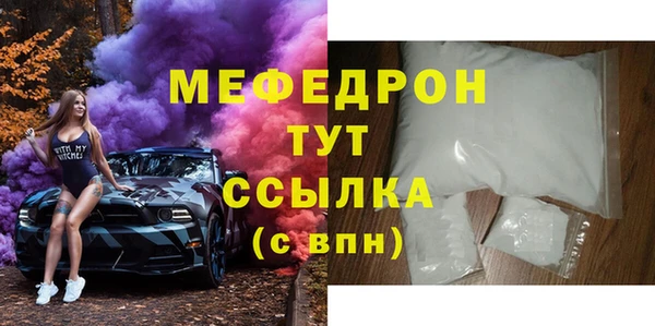 герыч Вязники