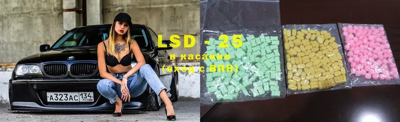 LSD-25 экстази ecstasy  Петровск 